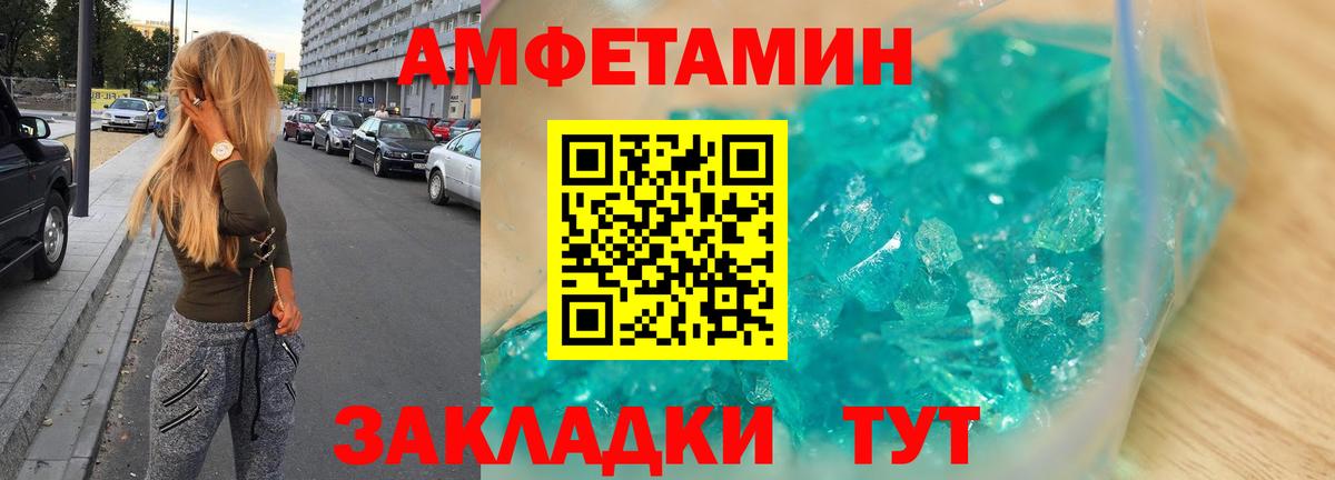 Кызыл  нарко площадка официальный сайт  Вход с VPN  АМФЕТАМИН Premium  кракен ССЫЛКА 