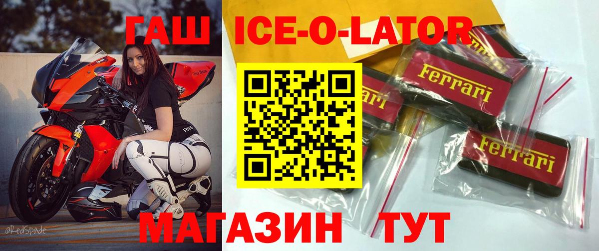 Гашиш убойный Кызыл