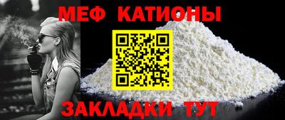 стафф Кимры