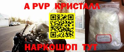 стафф Кимры
