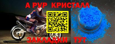 скорость mdpv Кингисепп