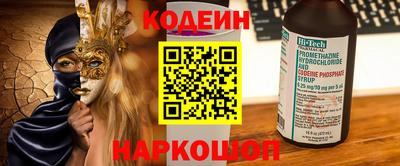 кокс Кинель