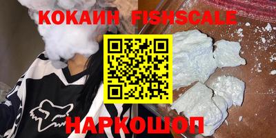 кокс Кинель