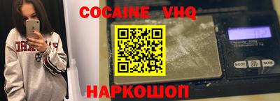 стафф Кимры
