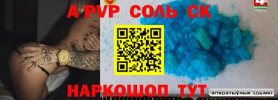 стафф Кимры