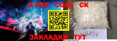 скорость mdpv Кингисепп