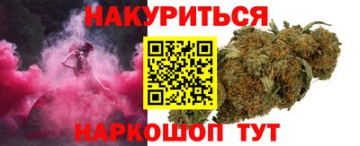 а пвп мука Канаш