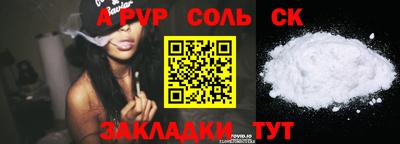 кокс Кинель