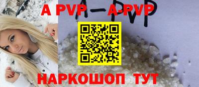 скорость mdpv Кингисепп