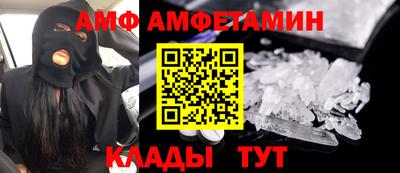 стафф Кимры
