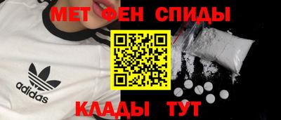 эйфоретик Кандалакша