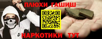 стафф Кимры