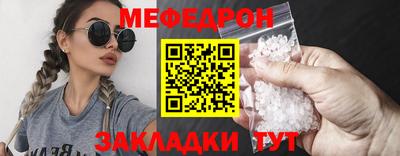 стафф Кимры
