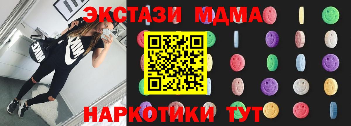 MDMA VHQ Кызыл