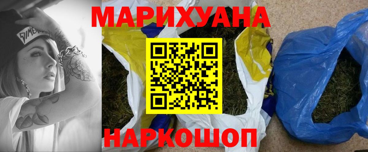Бошки марихуана LSD WEED  Конопля гибрид  Вход с VPN  Кызыл  МАРИХУАНА THC 21% 