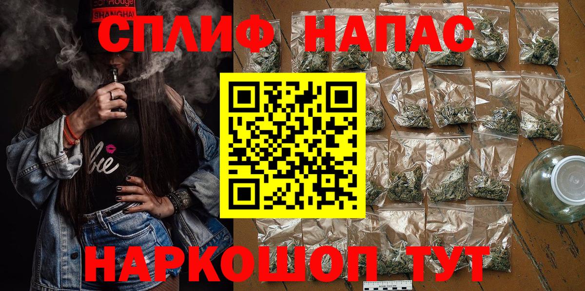 Бошки Шишки SATIVA & INDICA Кызыл