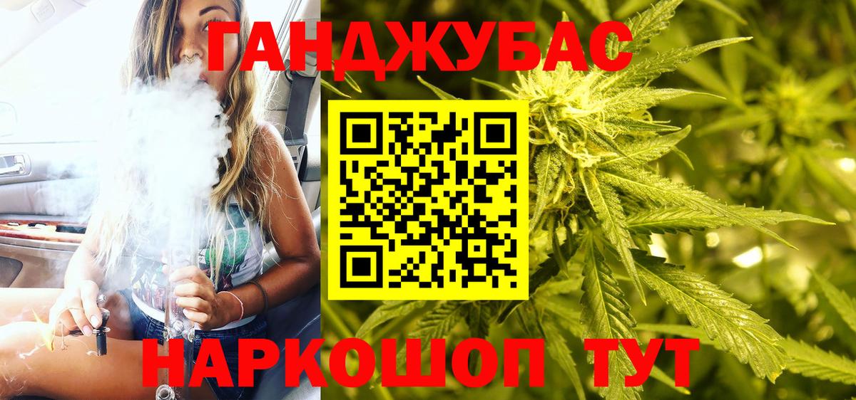 Марихуана  A-PVP СОЛЬ   Вход с VPN  Мефедрон кристаллы  Кызыл  ГАШ  NBOMe 